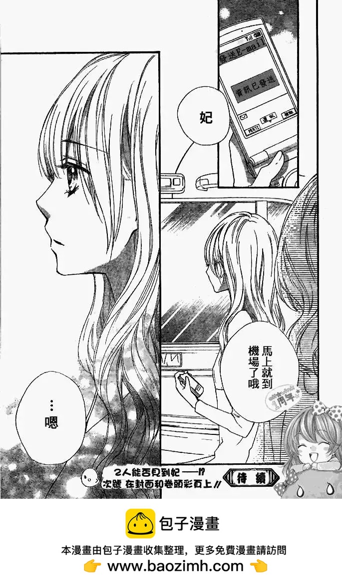 第16回38