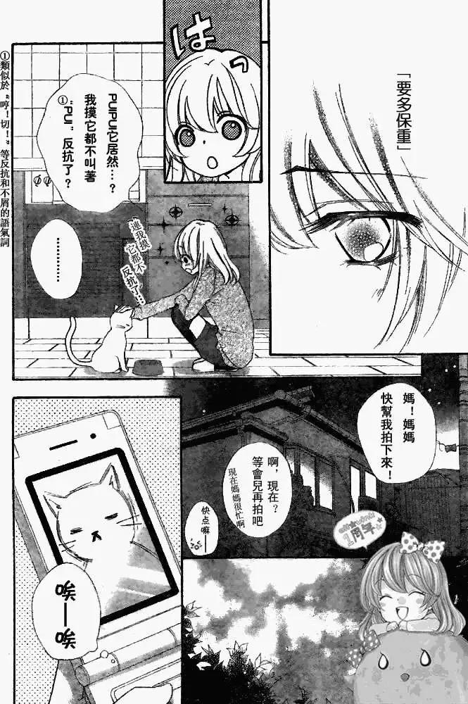 第16回4