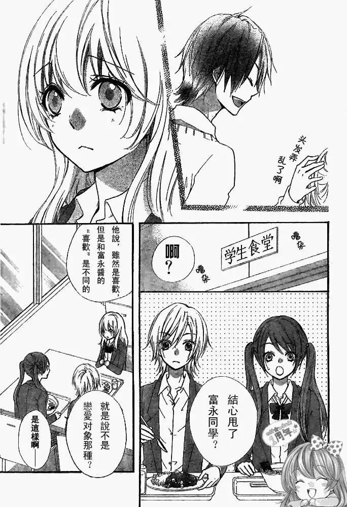 第16回9