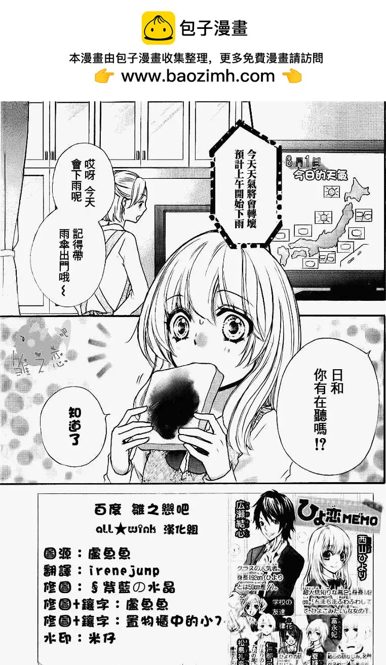 第18回1