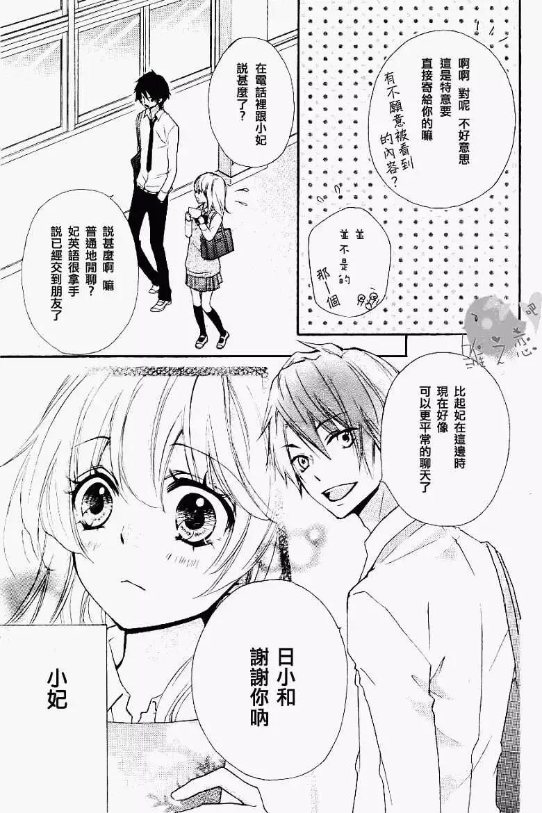 第18回11