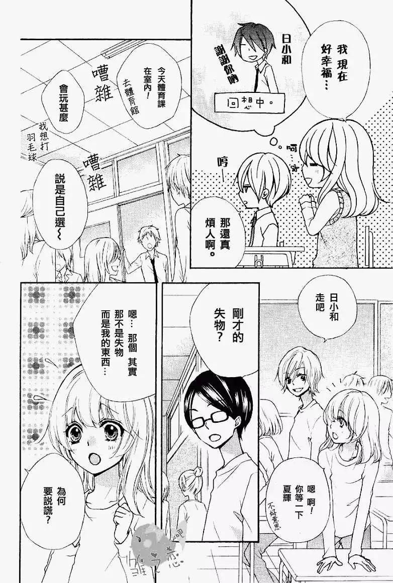 第18回14