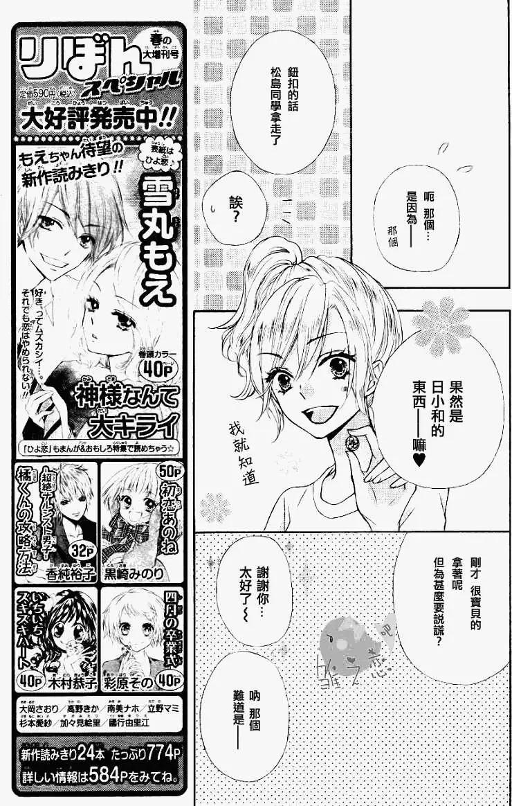 第18回15