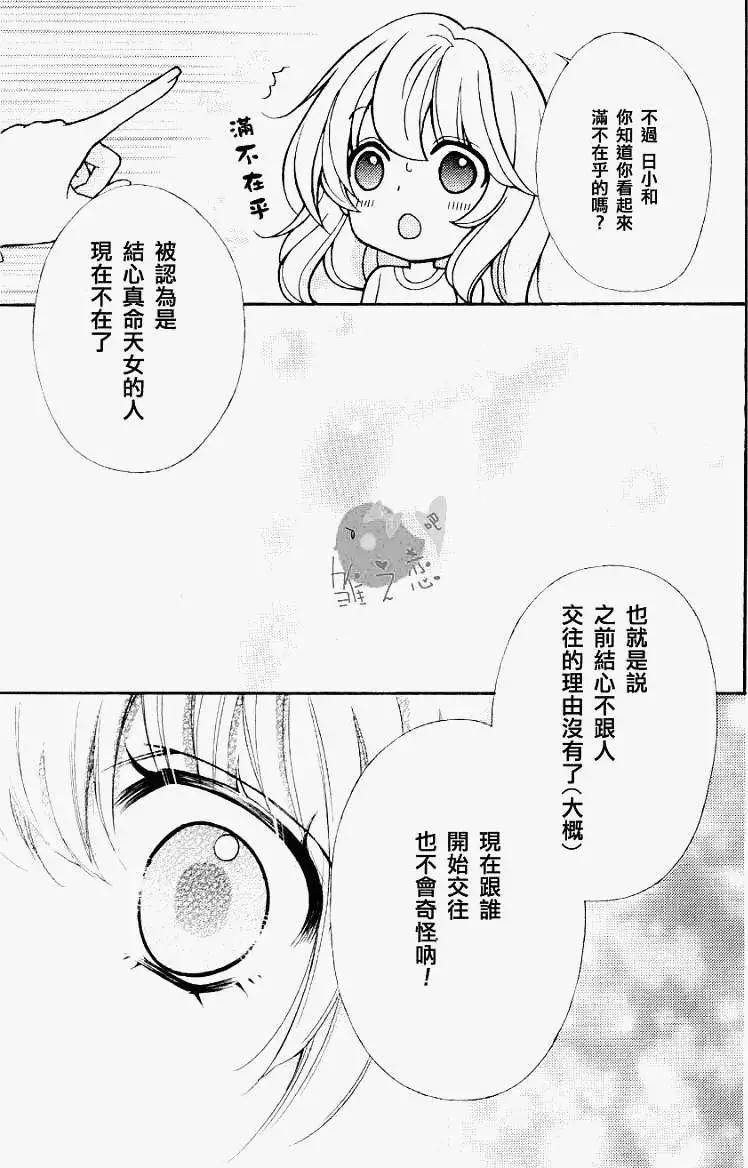 第18回17