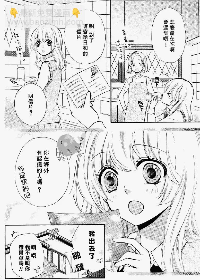 第18回2