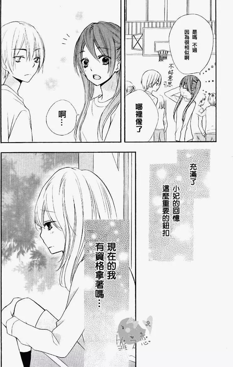 第18回20