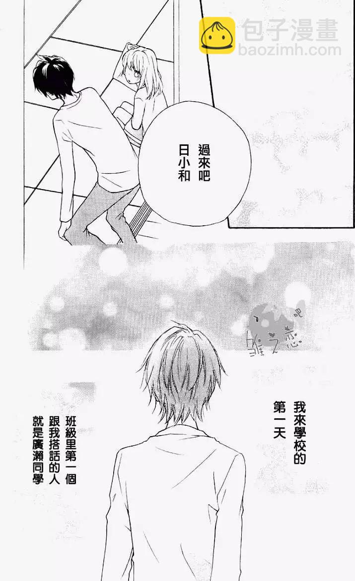 第18回23