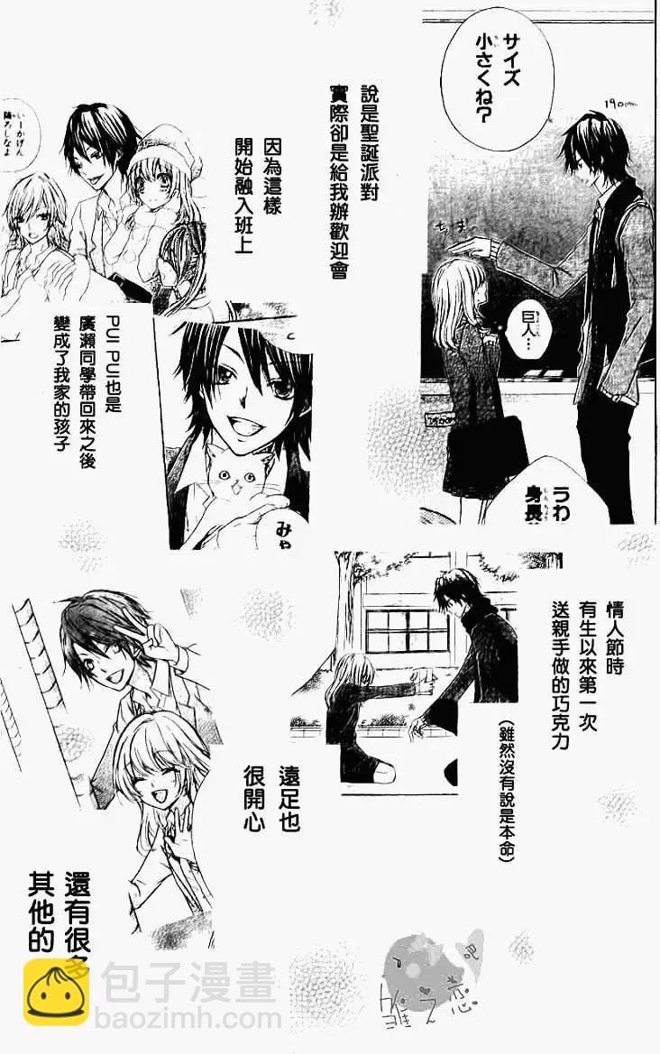 第18回24