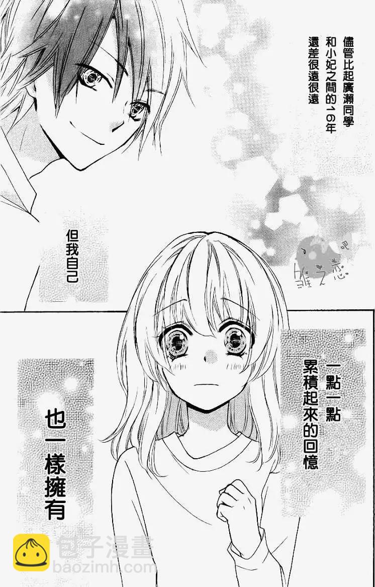 第18回25