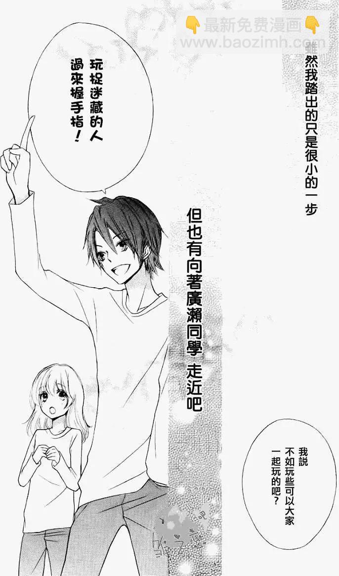 第18回26
