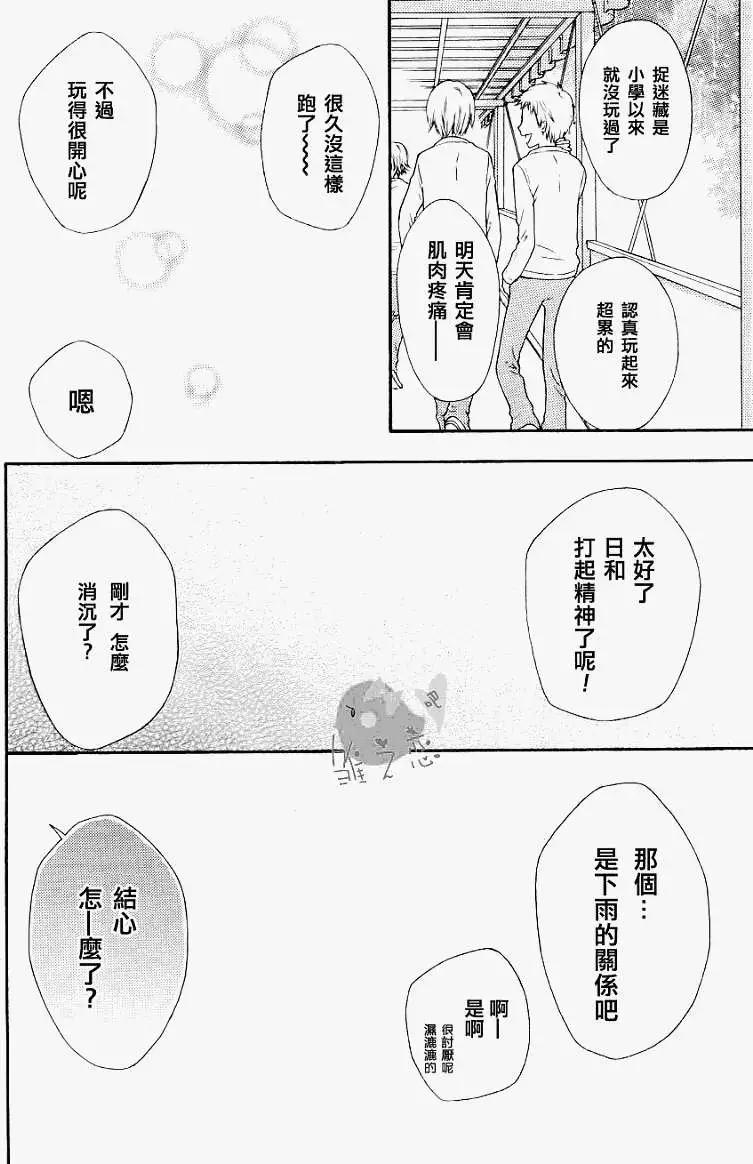 第18回28