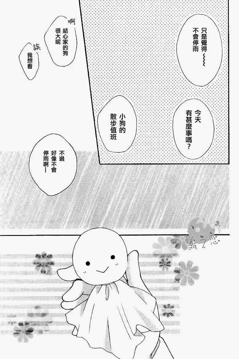 第18回29