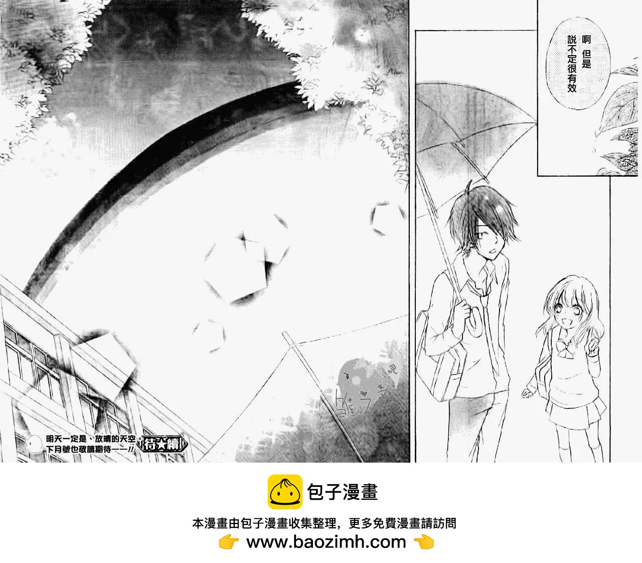 第18回37