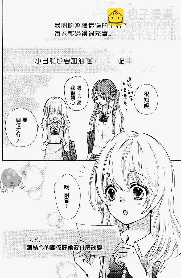 第18回4