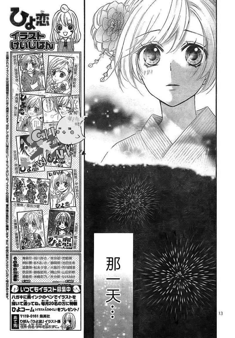 第23回13