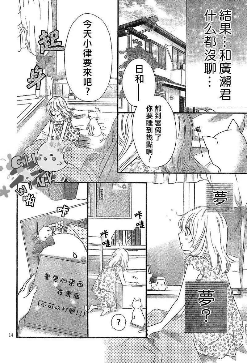 第23回14