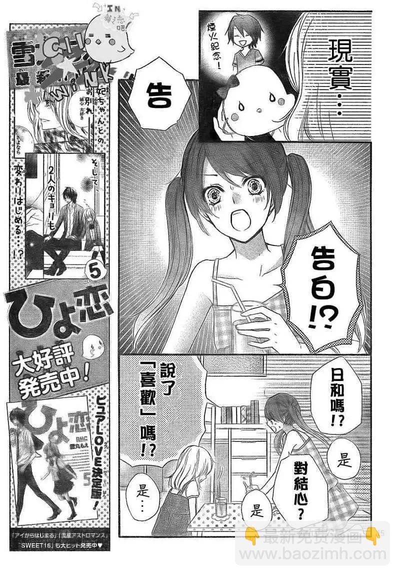 第23回15