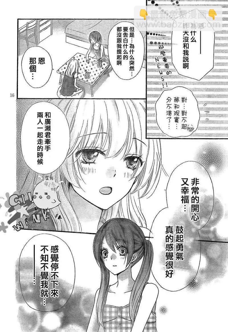 第23回16
