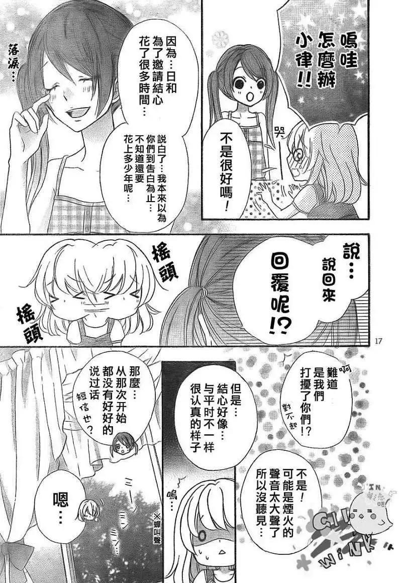 第23回17