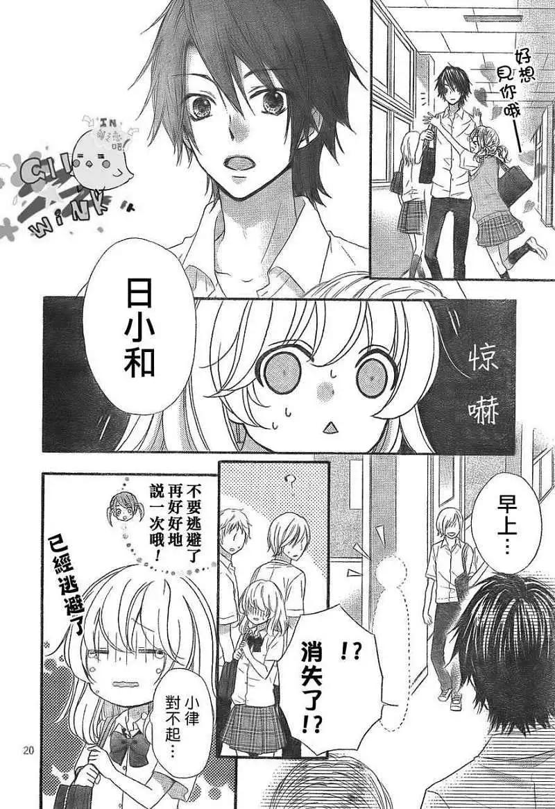 第23回20