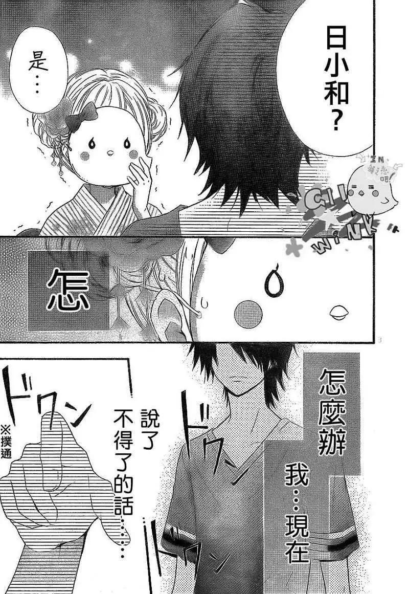 第23回3