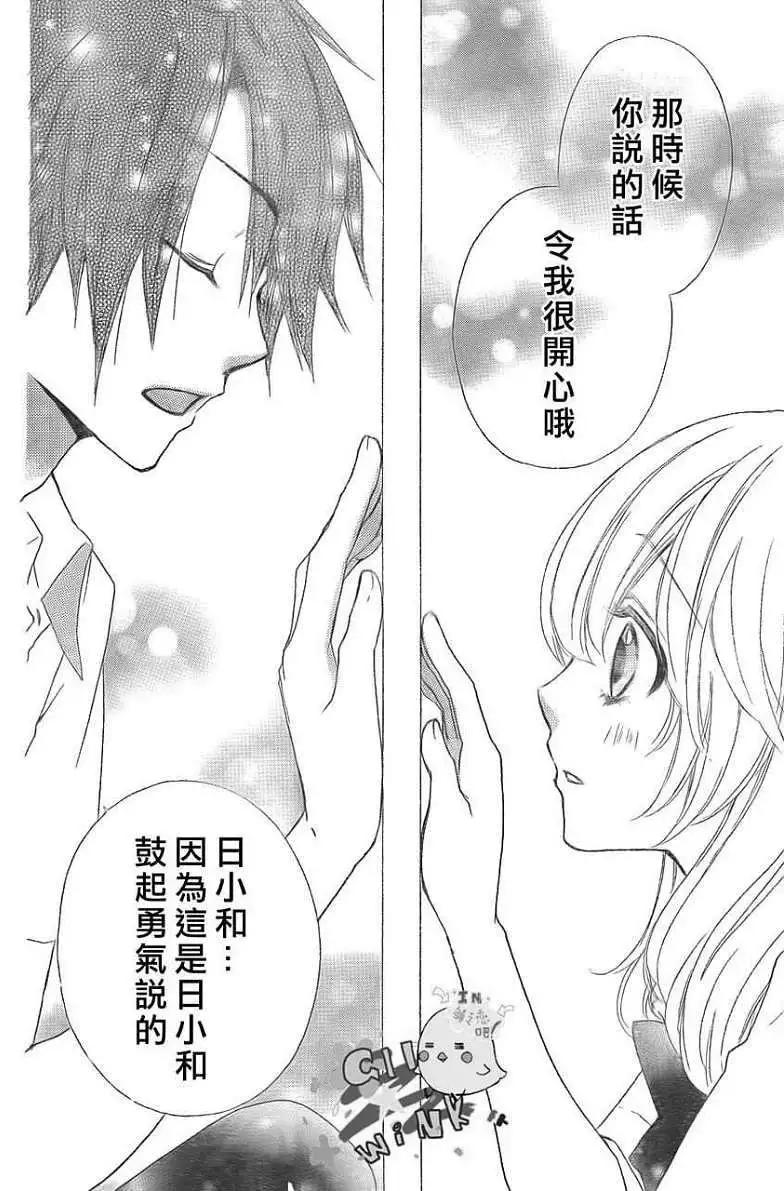 第23回30