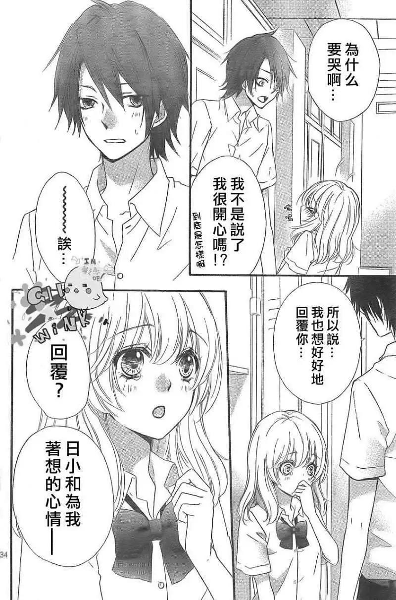 第23回34