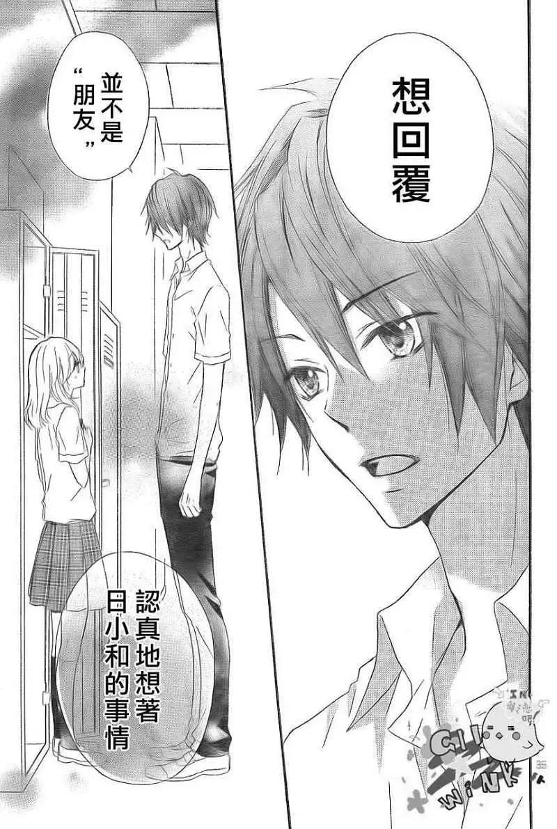 第23回35