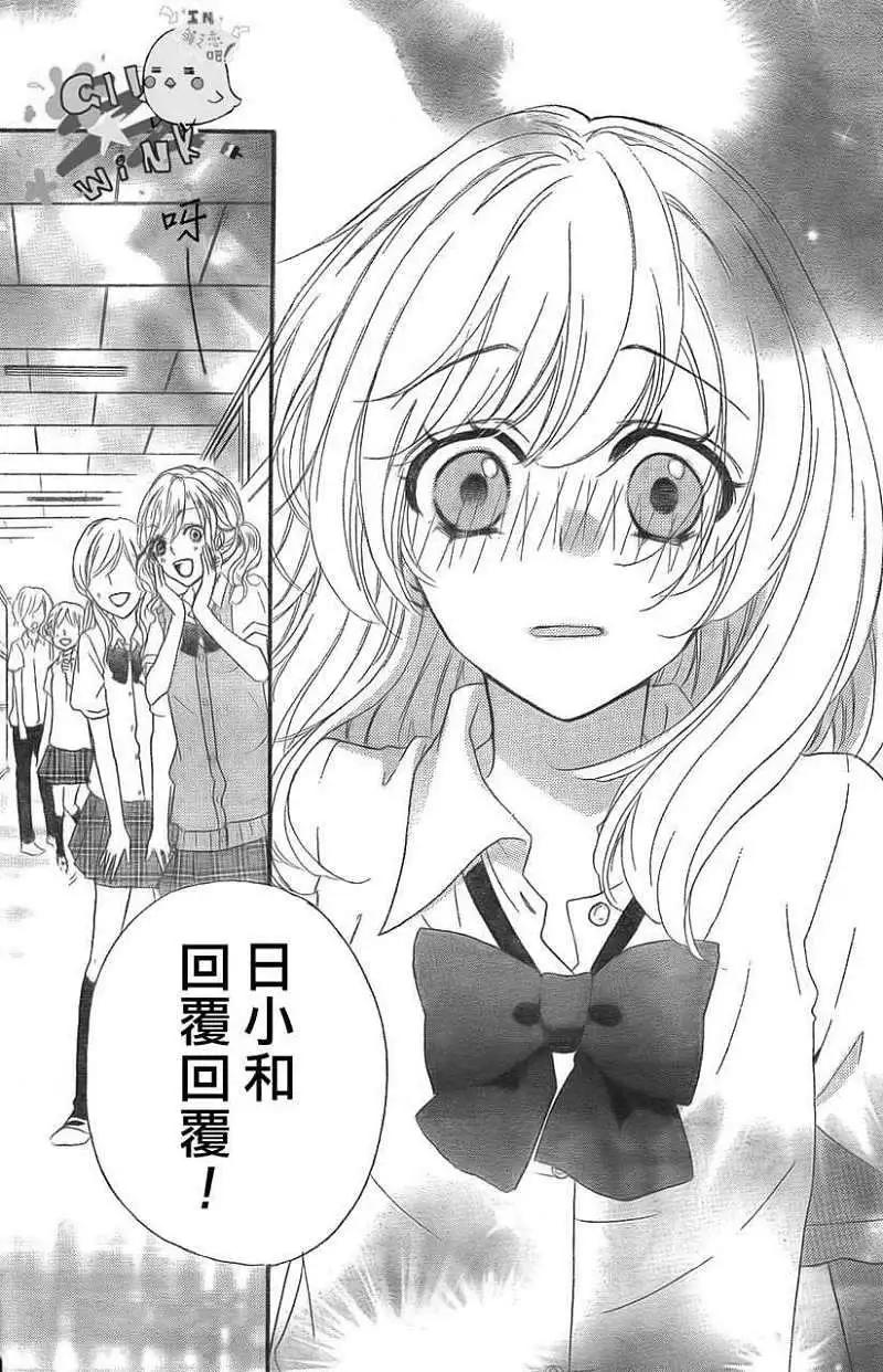 第23回38