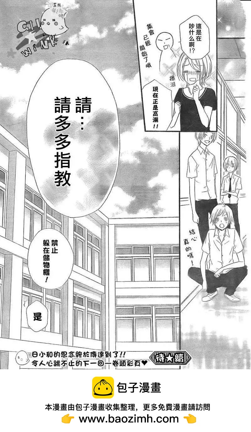 第23回39