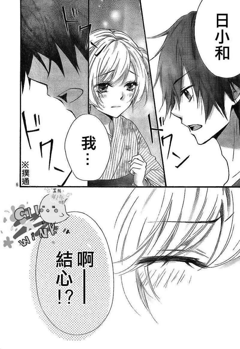 第23回6
