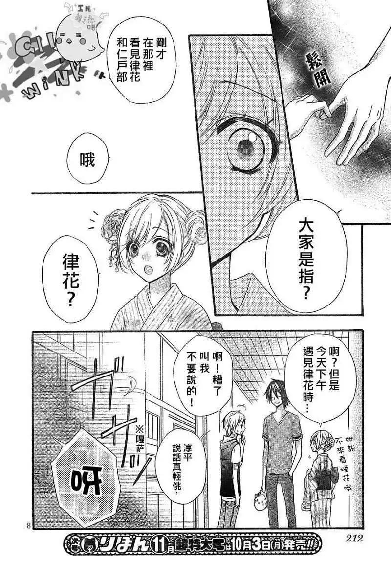 第23回8