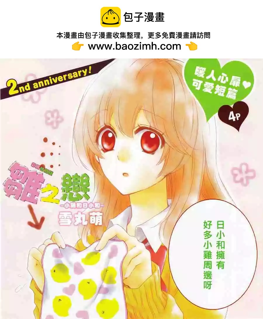第25回1