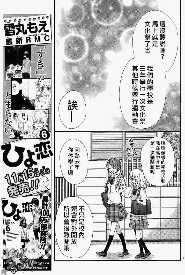 第25回11