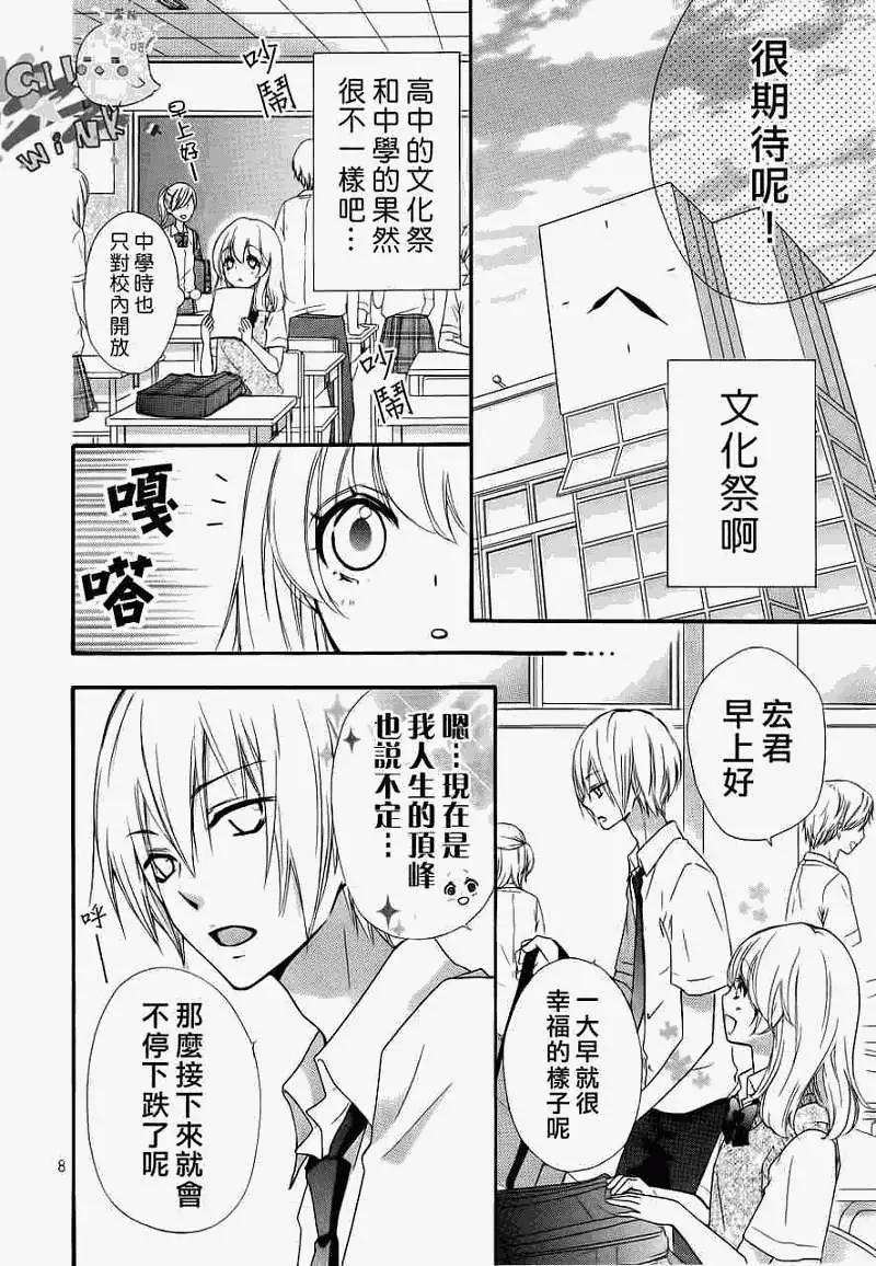 第25回12