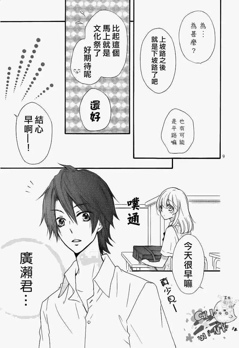 第25回13