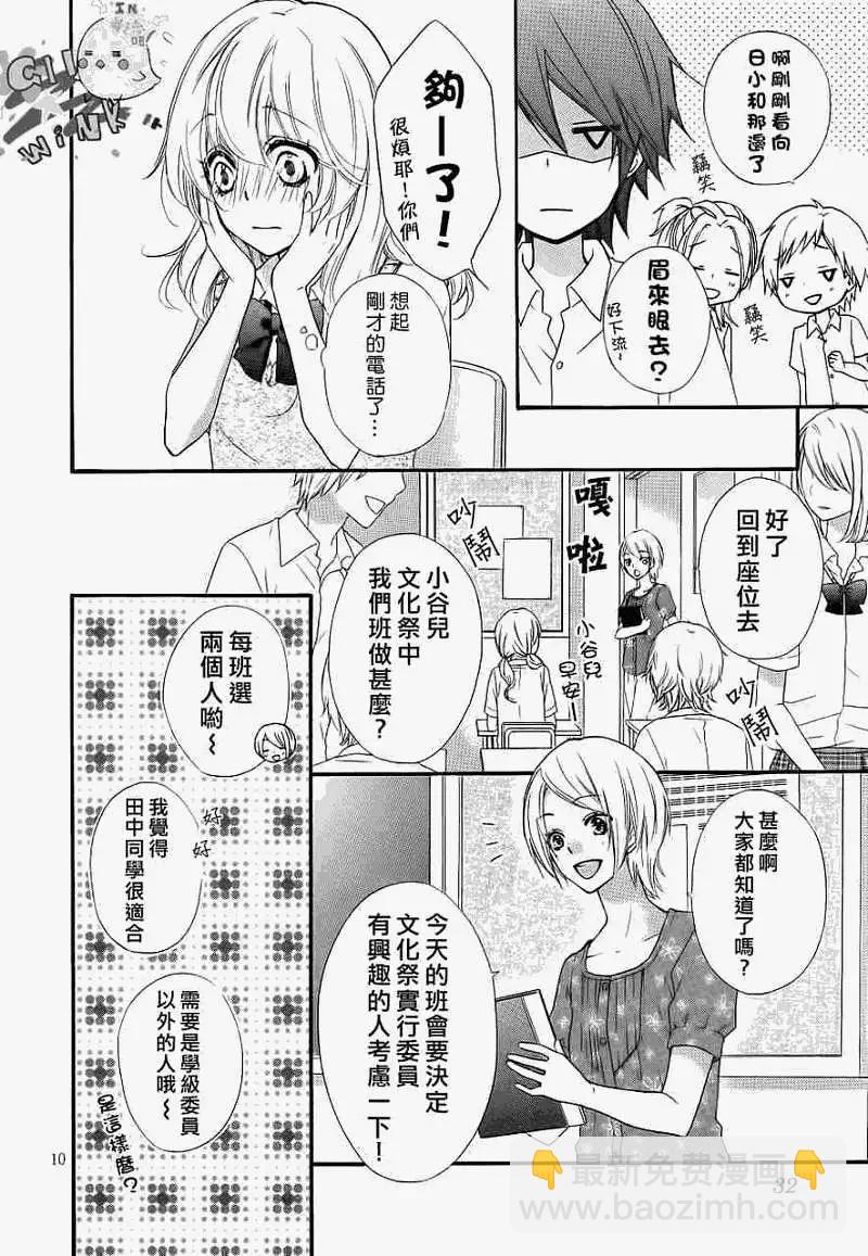 第25回14
