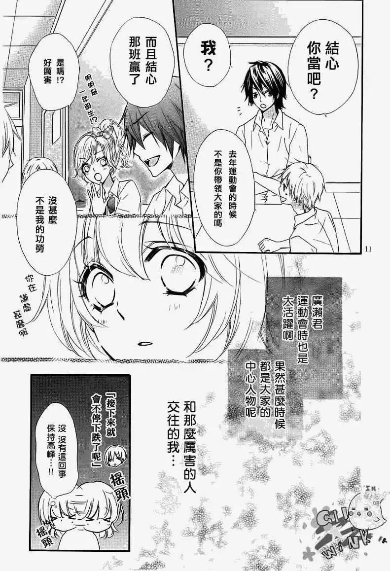第25回16