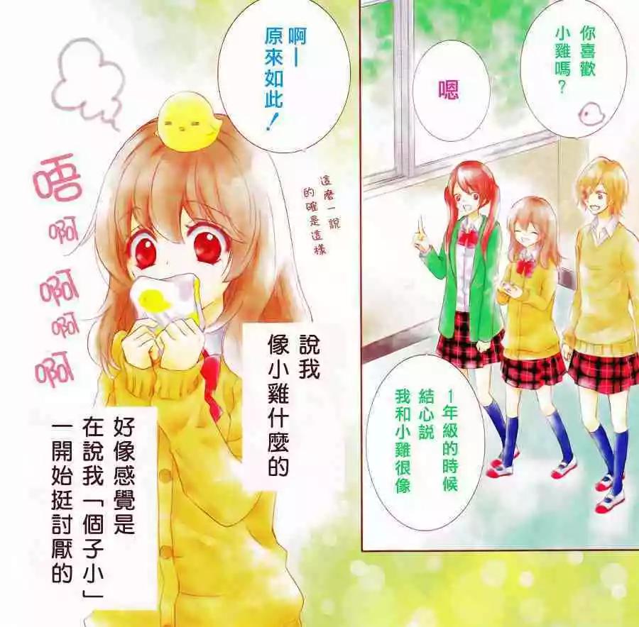 第25回2