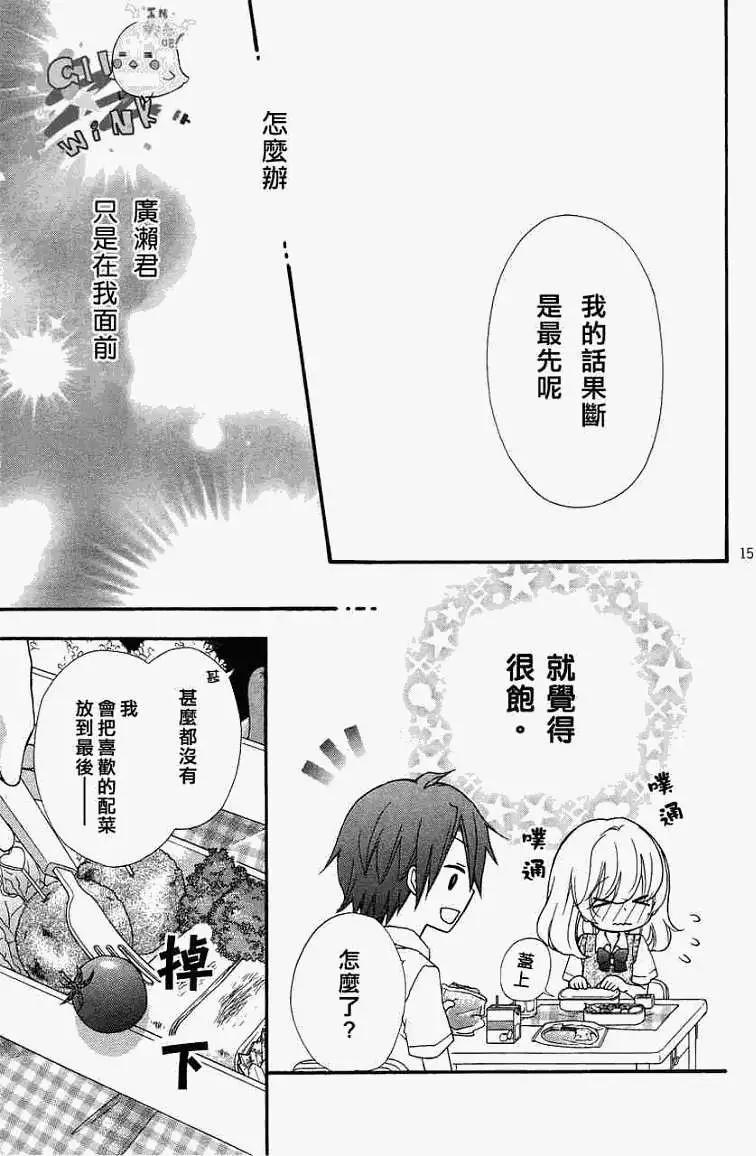 第25回20