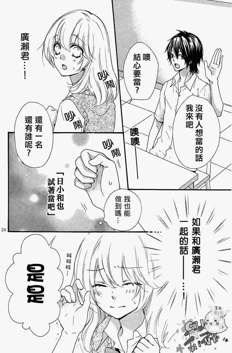 第25回30