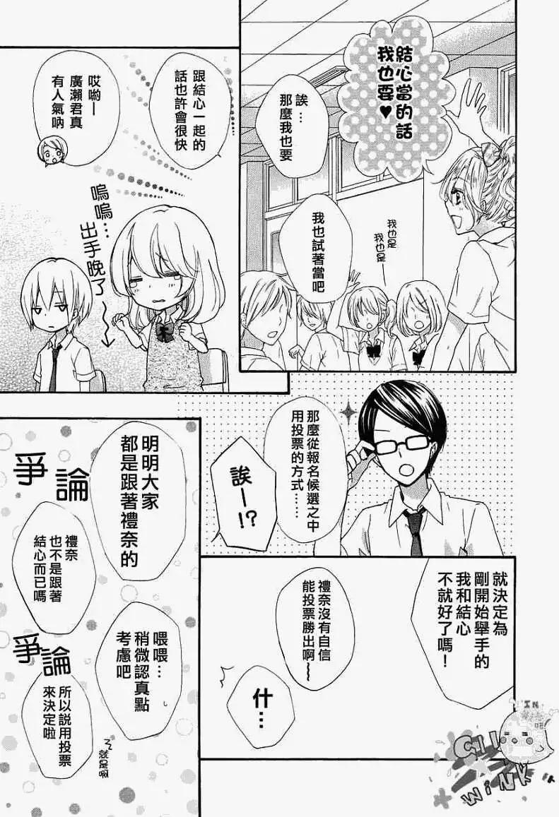 第25回31