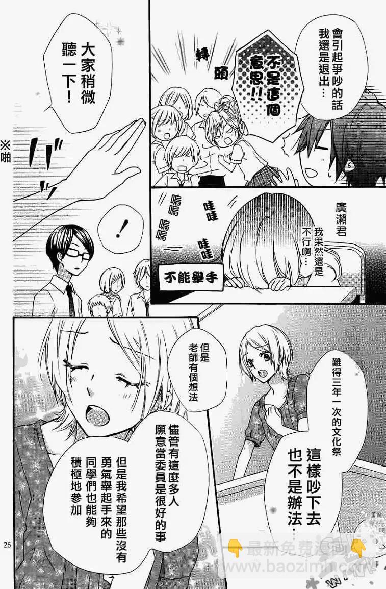 第25回32