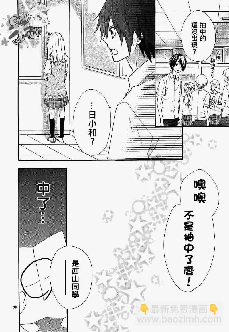 第25回34