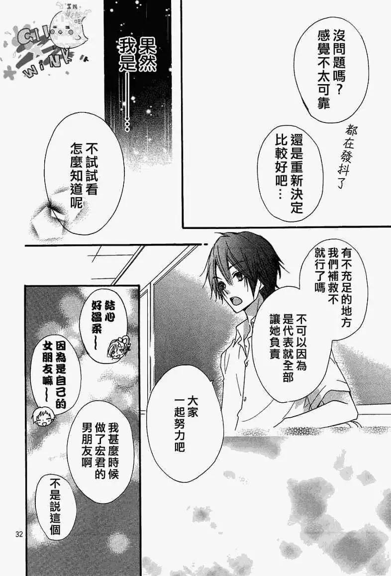 第25回38