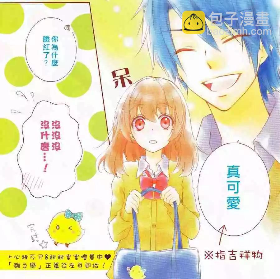 第25回4