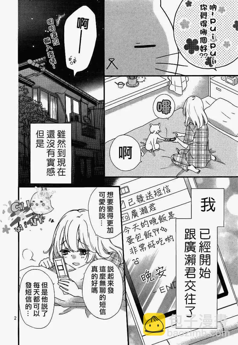 第25回6