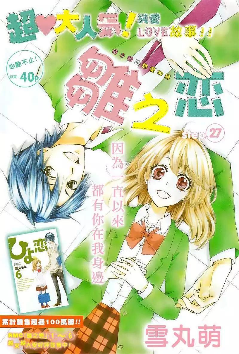 第27回0