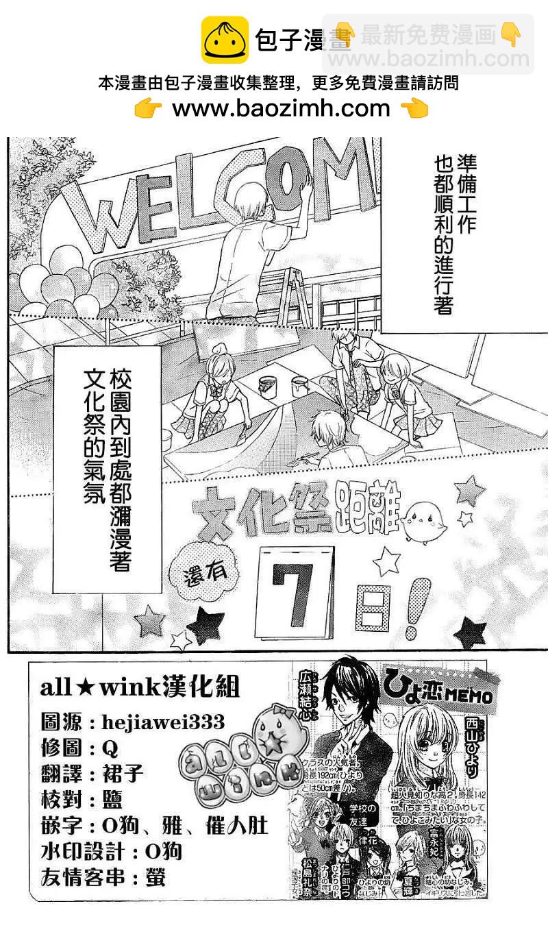 第27回1