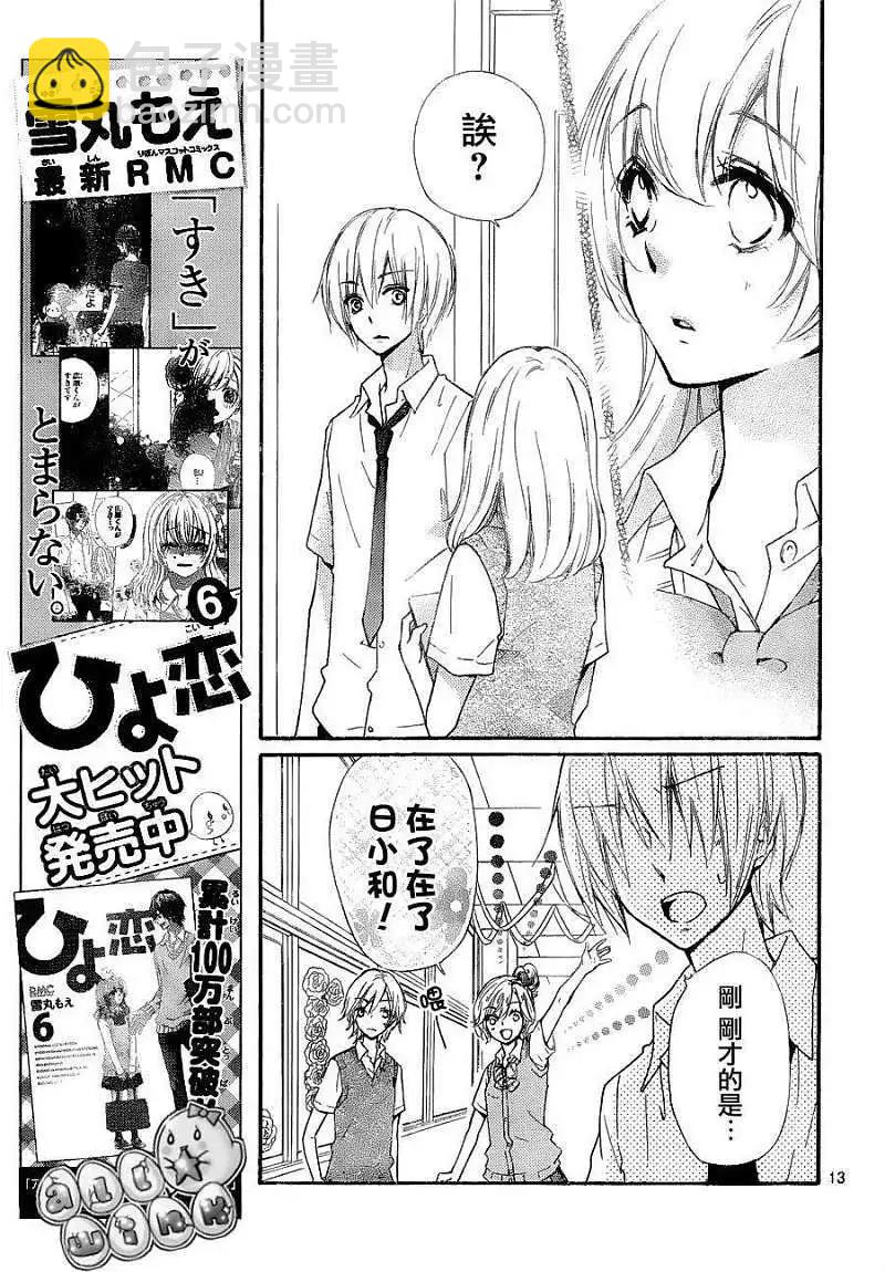 第27回13